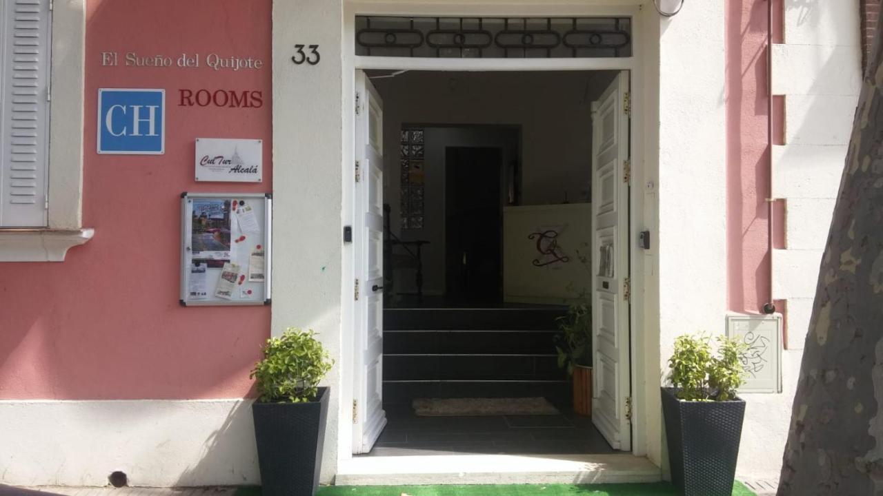 Casa De Huespedes Con Encanto El Sueno Del Quijote Alcalá de Henares Exterior photo